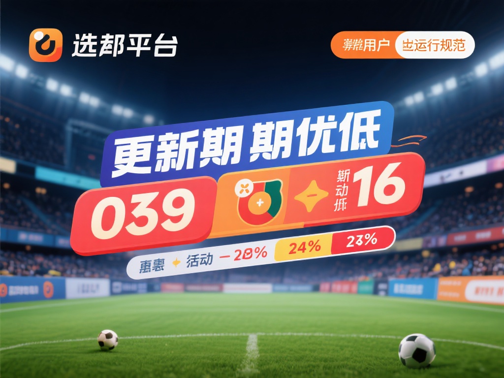 揭秘必赢bwin体育：是否靠谱？深度解析真相！