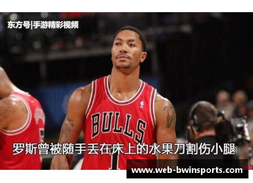 NBA球星稀罗：他的篮球生涯与影响力